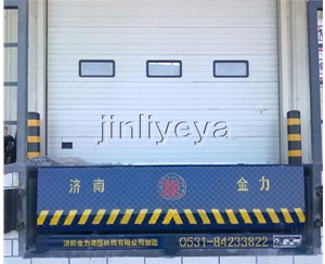 月臺(tái)用液壓登車(chē)橋